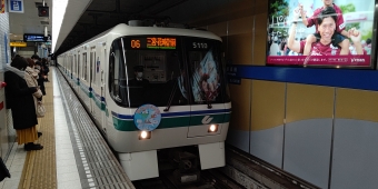 新長田駅から御崎公園駅:鉄道乗車記録の写真