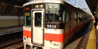 芦屋駅から山陽須磨駅の乗車記録(乗りつぶし)写真