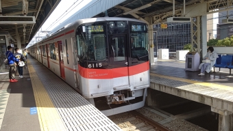 尼崎駅から山陽姫路駅の乗車記録(乗りつぶし)写真