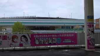 西九条駅から甲子園駅の乗車記録(乗りつぶし)写真