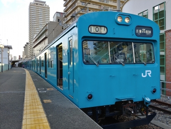 兵庫駅から和田岬駅の乗車記録(乗りつぶし)写真