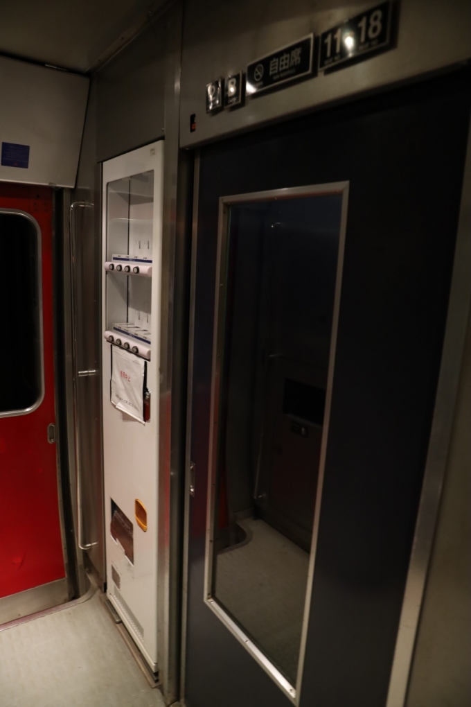 鉄道乗車記録の写真:車内設備、様子(7)     「自動販売機(使用停止中)」