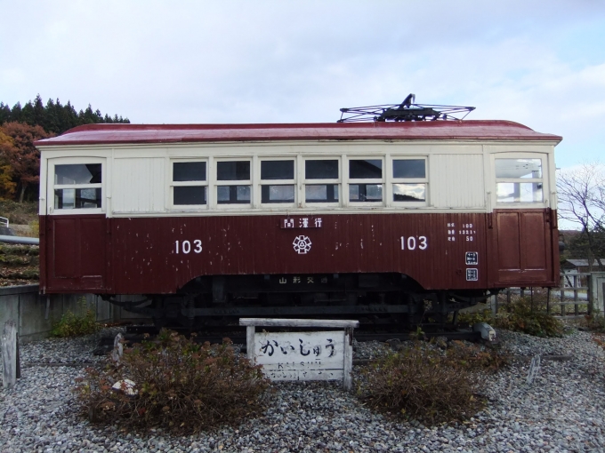 鉄道乗車記録の写真:列車・車両の様子(未乗車)(2)        「Se氏の運転で山形交通三山線の保存車まで案内頂いた」