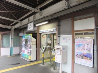 金子駅から東飯能駅:鉄道乗車記録の写真