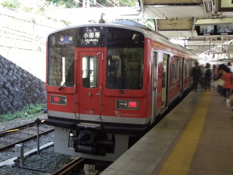 小田原駅から箱根湯本駅の乗車記録(乗りつぶし)写真