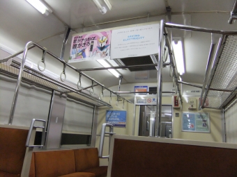 筒石駅から有間川駅の乗車記録(乗りつぶし)写真