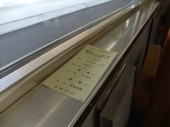 春日部駅から浅草駅の乗車記録(乗りつぶし)写真