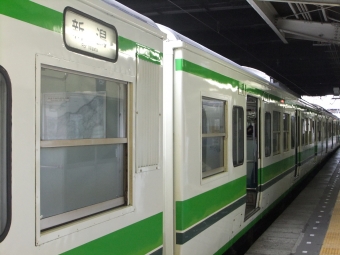 越後湯沢駅から長岡駅の乗車記録(乗りつぶし)写真