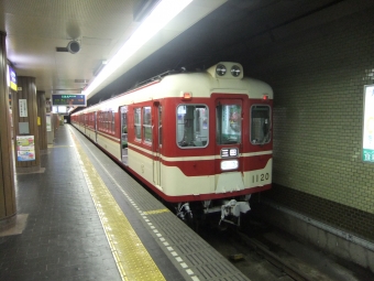 新開地駅から横山駅の乗車記録(乗りつぶし)写真