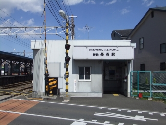 新静岡駅から長沼駅の乗車記録(乗りつぶし)写真