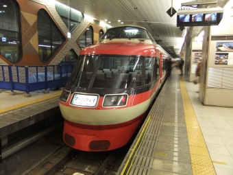 新宿駅から本厚木駅の乗車記録(乗りつぶし)写真