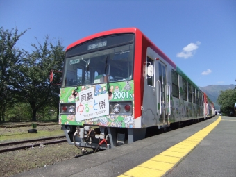 高森駅から立野駅の乗車記録(乗りつぶし)写真