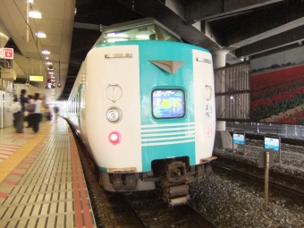 新大阪駅から御坊駅の乗車記録(乗りつぶし)写真