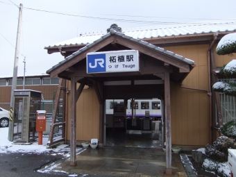 柘植駅から加茂駅:鉄道乗車記録の写真