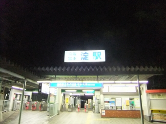 淀駅から近江八幡駅:鉄道乗車記録の写真