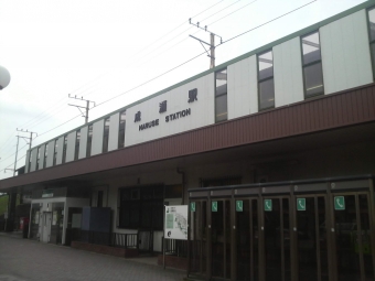 東神奈川駅から成瀬駅の乗車記録(乗りつぶし)写真