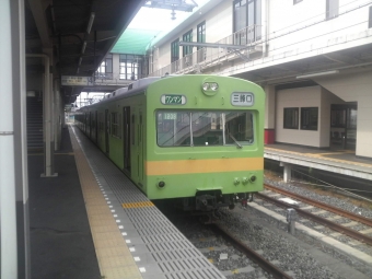 羽生駅から長瀞駅の乗車記録(乗りつぶし)写真