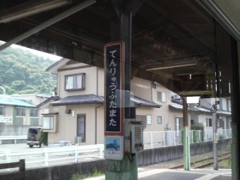 掛川駅から新所原駅の乗車記録(乗りつぶし)写真