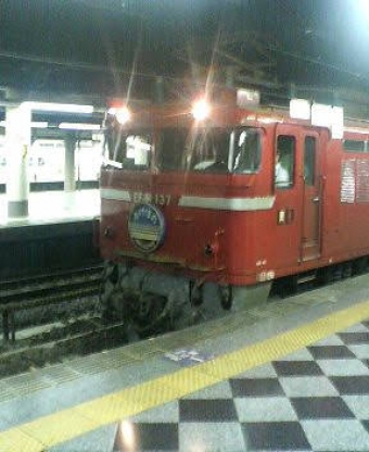 上野駅から大館駅の乗車記録(乗りつぶし)写真