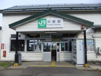 五所川原駅から川部駅:鉄道乗車記録の写真