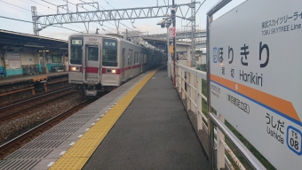 堀切駅から北千住駅の乗車記録(乗りつぶし)写真