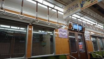 新開地駅から大阪梅田駅の乗車記録(乗りつぶし)写真