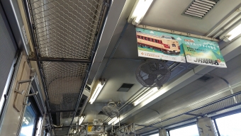 早岐駅から江北駅の乗車記録(乗りつぶし)写真