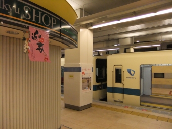 新宿駅から本厚木駅の乗車記録(乗りつぶし)写真
