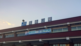 宮島口駅から岩国駅:鉄道乗車記録の写真