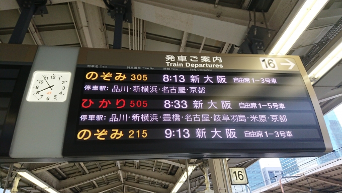 鉄道乗車記録の写真:駅舎・駅施設、様子(1)          