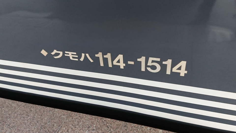 鉄道乗車記録「長野駅から上田駅」車両銘板の写真(1) by ながとろ 撮影日時:2021年02月14日