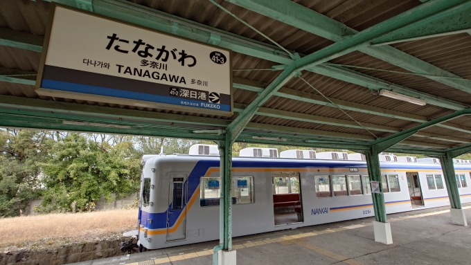 鉄道乗車記録の写真:駅舎・駅施設、様子(3)        