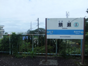 海部駅から牟岐駅:鉄道乗車記録の写真