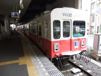 瓦町駅から八栗駅の乗車記録(乗りつぶし)写真