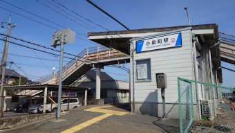 小泉町駅から東小泉駅の乗車記録(乗りつぶし)写真