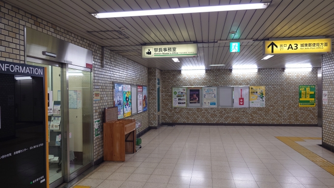 鉄道乗車記録の写真:駅舎・駅施設、様子(1)        「駅長事務室前でデジタルスタンプget」