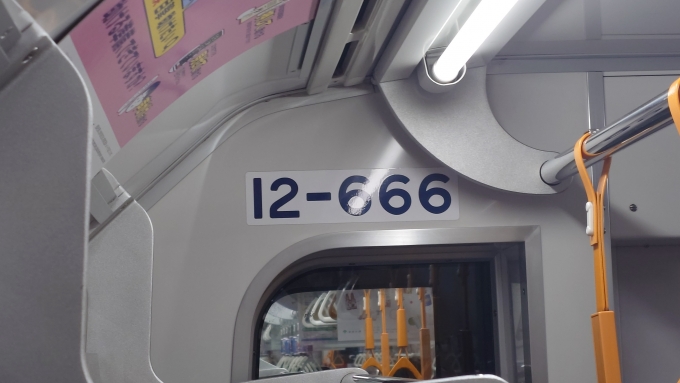 鉄道乗車記録の写真:車両銘板(1)          「ゾロ目だよ
悪魔の数字でもある」