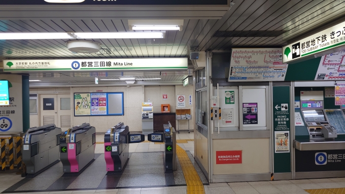 鉄道乗車記録の写真:駅舎・駅施設、様子(1)        「都営交通スタンプを頂きました
QRコードが駅窓口跡にあるパターンは初見で、場所がわからず駅員さんについ聞いてしまった」