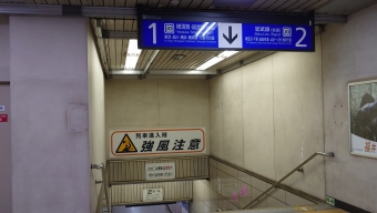 新日本橋駅から東京駅の乗車記録(乗りつぶし)写真