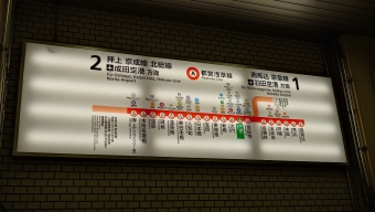 三田駅から新橋駅の乗車記録(乗りつぶし)写真