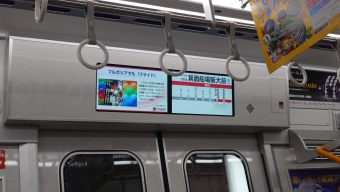 千里中央駅から箕面萱野駅:鉄道乗車記録の写真