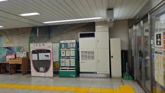 五反田駅から高輪台駅の乗車記録(乗りつぶし)写真