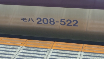 新木場駅から越中島駅の乗車記録(乗りつぶし)写真