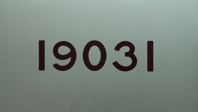 鉄道乗車記録の写真:車両銘板(2)        