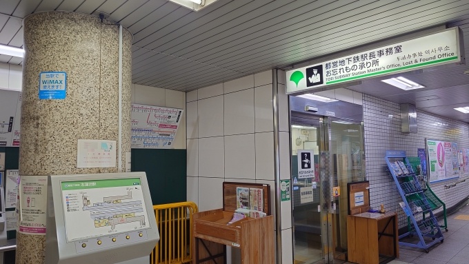 鉄道乗車記録の写真:駅舎・駅施設、様子(1)          「人が映り込んでいるので画像を加工しています」