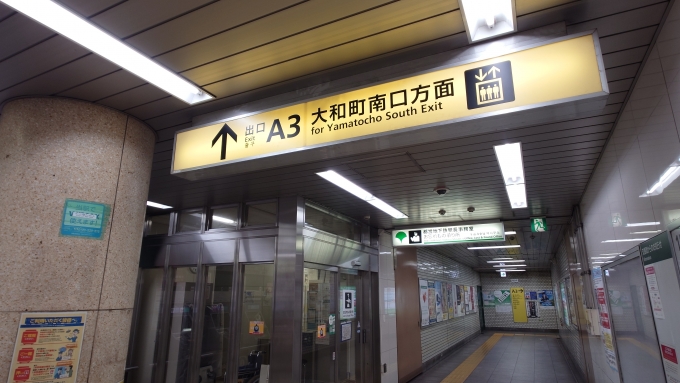 鉄道乗車記録の写真:駅舎・駅施設、様子(1)          