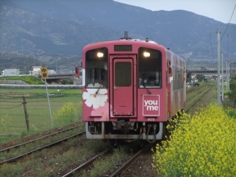 藤棚駅から直方駅の乗車記録(乗りつぶし)写真