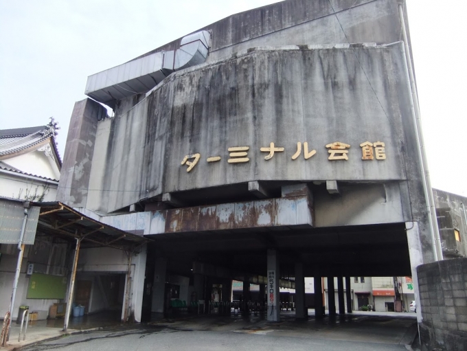 鉄道乗車記録の写真:旅の思い出(4)        「後藤寺ターミナル会館」