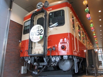 糸魚川駅から大宮駅の乗車記録(乗りつぶし)写真
