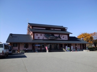新潟駅から村上駅の乗車記録(乗りつぶし)写真